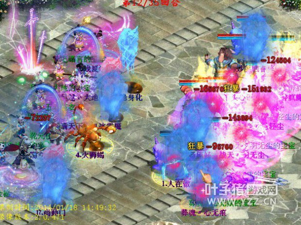 月下美人寒鸦鬼轰炸