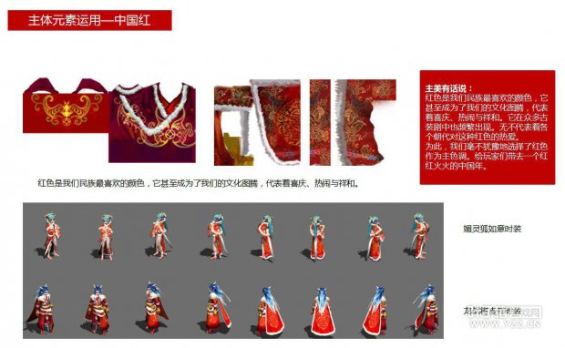 ɫϲɫΪǵĻͼڣϲ졢͡