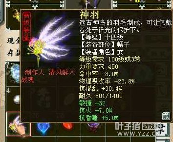 敏捷32的大力帽子