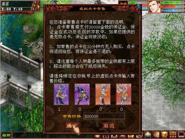 㿨ǰôģںЩNPC¸ˣûôȥˣ