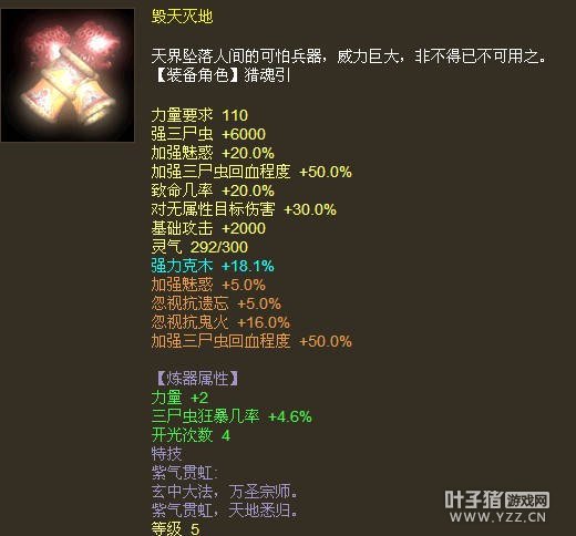 克木18.1男鬼毁天灭地