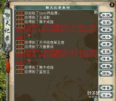 相关截图三十五