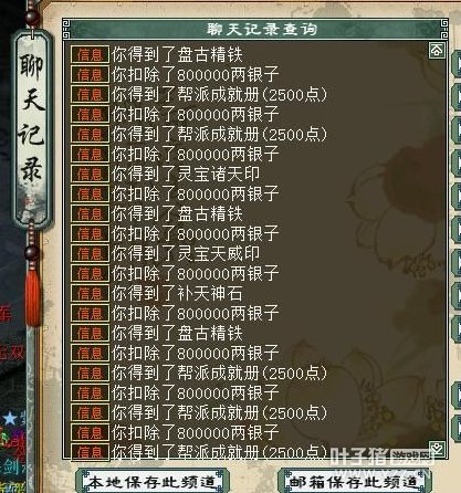 相关截图六十四