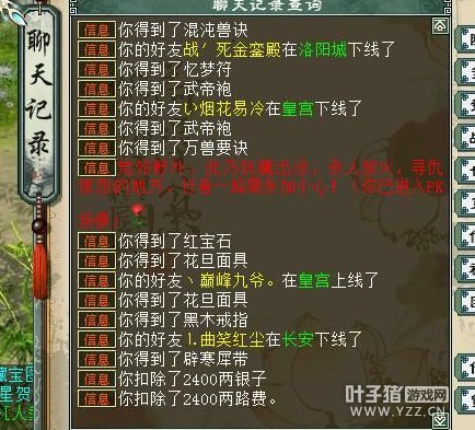 相关截图九十六