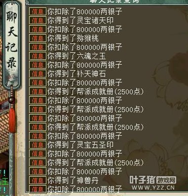 相关截图一百一十八