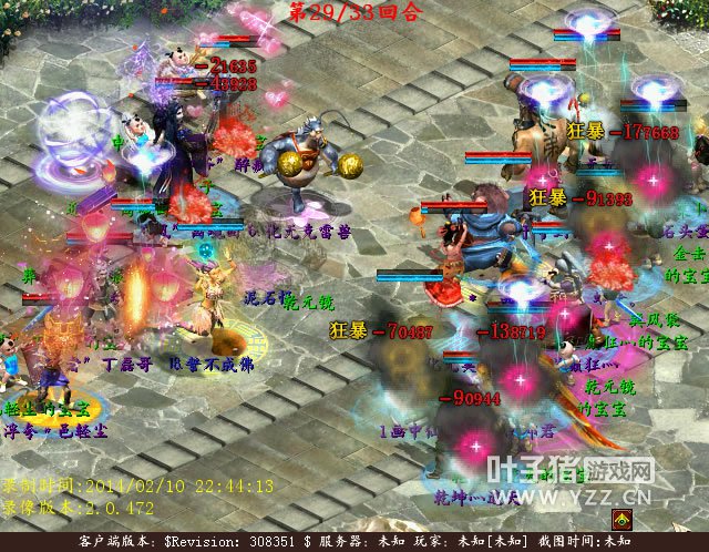 高端队伍之间PK输赢往往就在一瞬间,哪怕一个小小的步骤都不容的有失