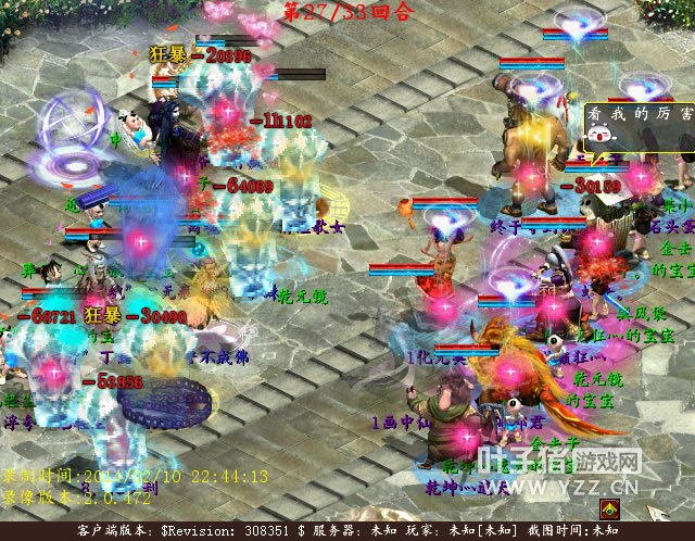 一回合之内将劣势调整好并且转换为进攻的攻势或许也只有一些高级队伍才能真正的做到