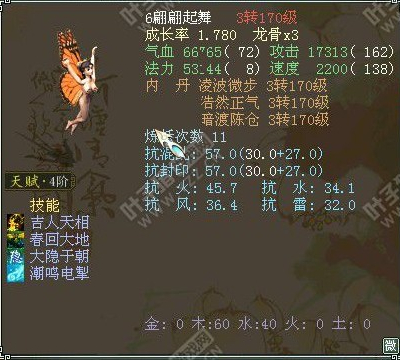 牛图精选·召唤兽篇十