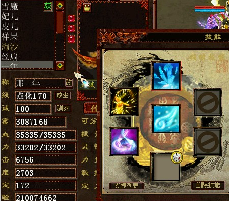 牛图精选·召唤兽篇三十五