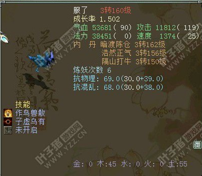 牛图精选·召唤兽篇九十八