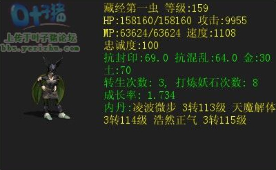 牛图精选·杂谈篇五十三