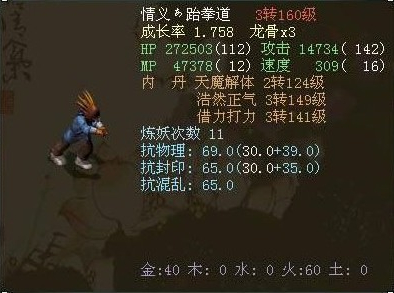 牛图精选·杂谈篇六十八