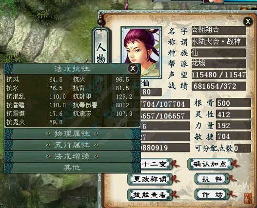 牛图精选·人物篇六十四