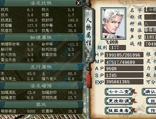 牛图精选·人物篇七十六