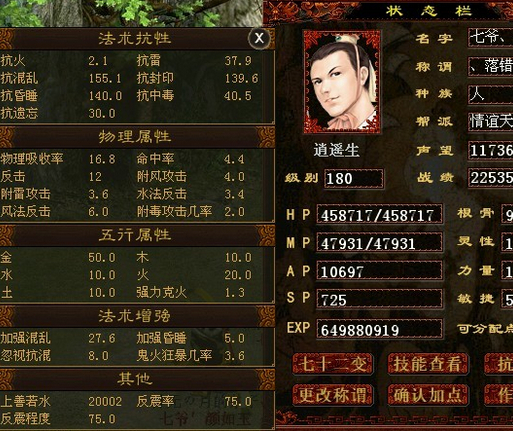 牛图精选·人物篇八十三