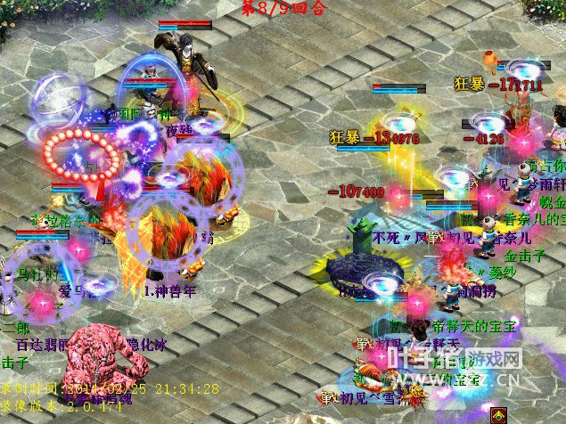 爱马仕队残梦出手,初见队被忘被杀