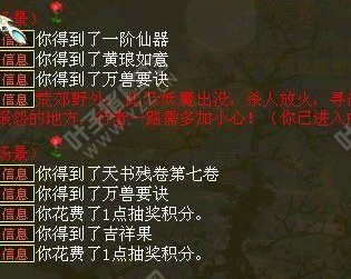 其实得果子前,还得了不少东西呢