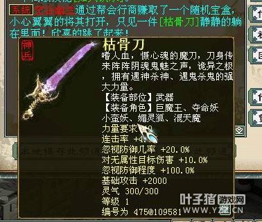 大神来了,连击大力破一把