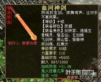 我连我连我连25次