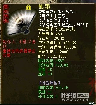 大力男人的最爱