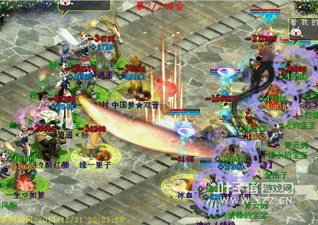 敏队破-终极遗忘血队