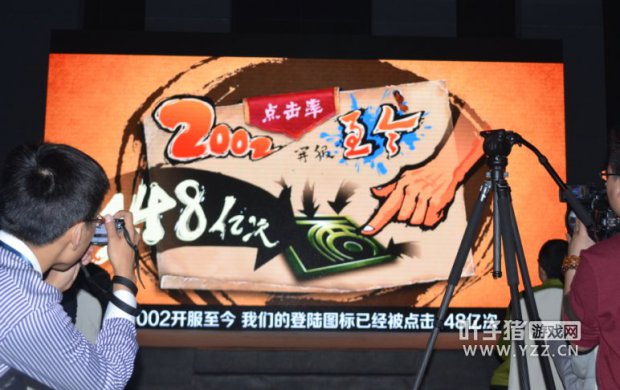 发布会现场图十八