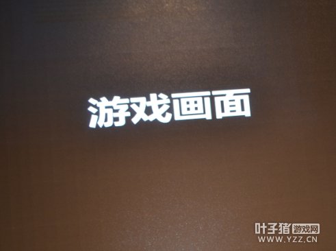 发布会现场图三十五