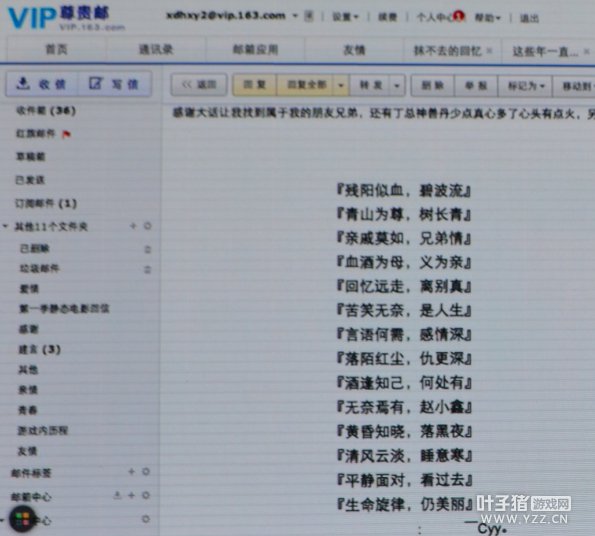 发布会现场图五十