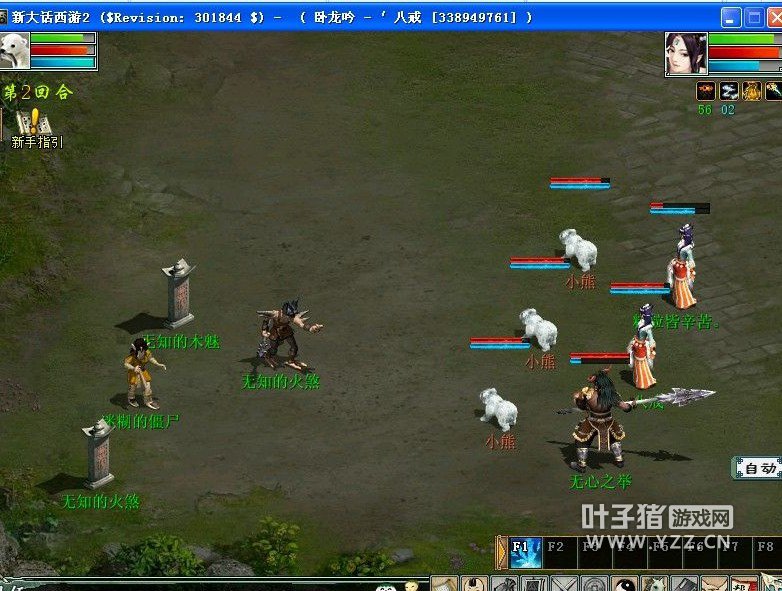 ¼4ħ  Сܶӣһ׸..˭ںҵж