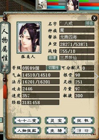 ¼1089ˣʶһܽĺѣҹ4Сʱ죬ȻҲ80ͷɣ