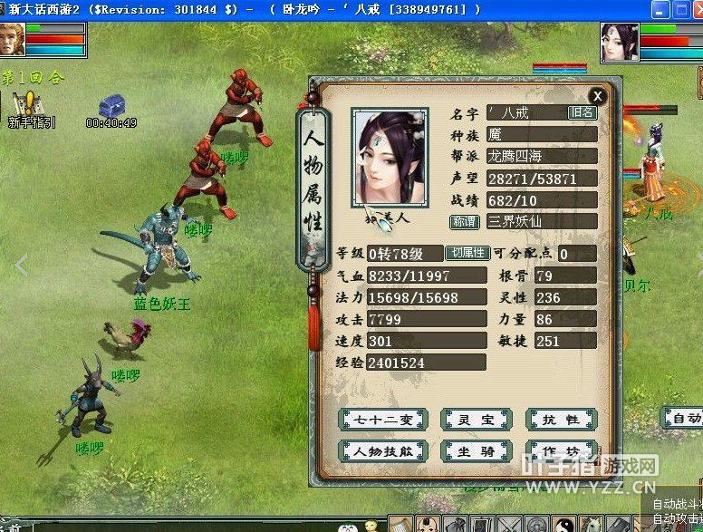 ¼878˺һ·˻ɱ78ϰѹɽ󰡣 ЩŶӵľУҲ޵7쿪32Ԫʺϰ壬һŶӵģ൱ľС