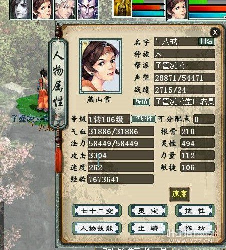 ¼38Ѿ106ˣŮĺܳ㣬