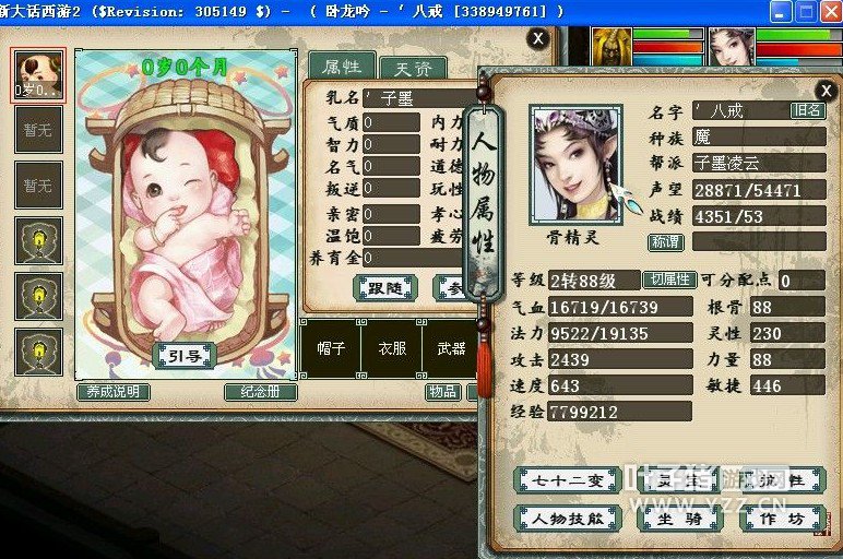 ¼51üûˣ2ת88ˣϵһ£˺ӣīʵҲ