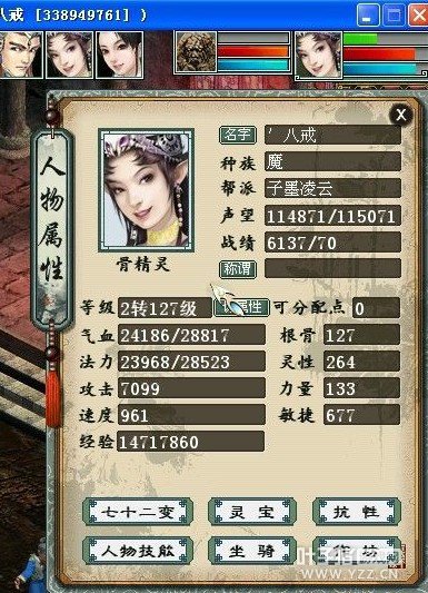 ¼71˺öǮ- - ϾŪһ΢