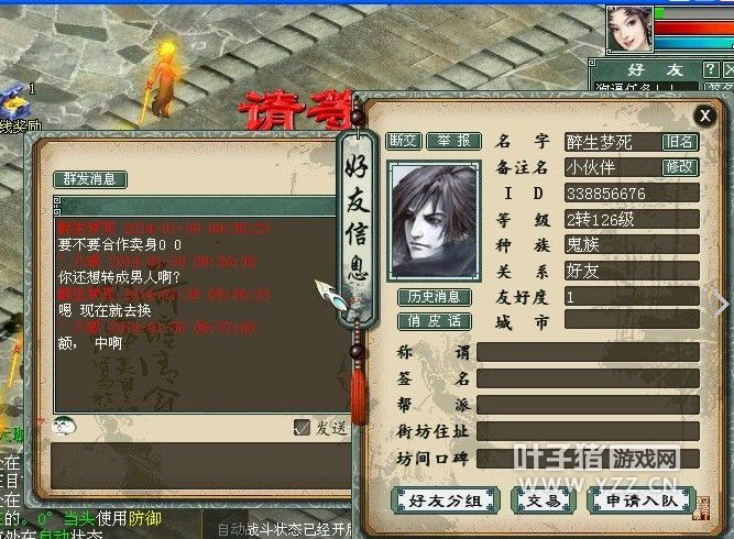 ¼73λСѣ ǿС飬˵Ҫת˺һν