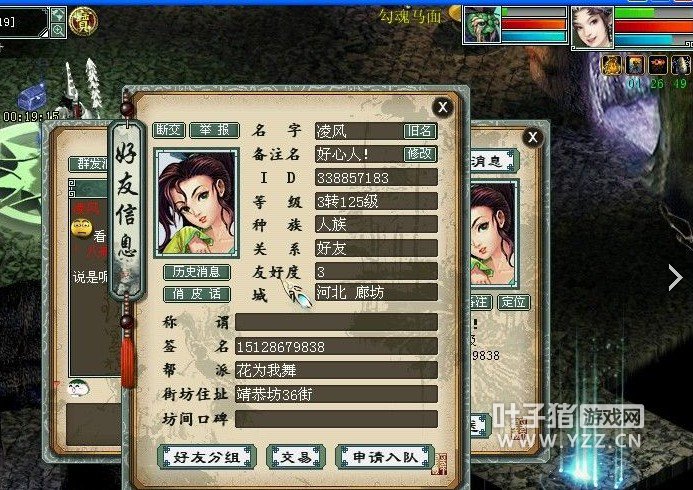 ¼82Ҹ˯˿ʹҵ13ƸǮģһû¸ɵĺѰңľ˯52ڶ˲ιҹˣȥСףү˵ȥշҵҾˡ