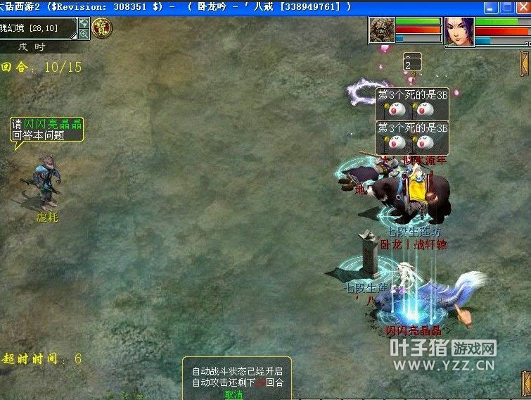 ¼113ÿ쵽2ǣ˭һ˭2BȻڶ...һκ