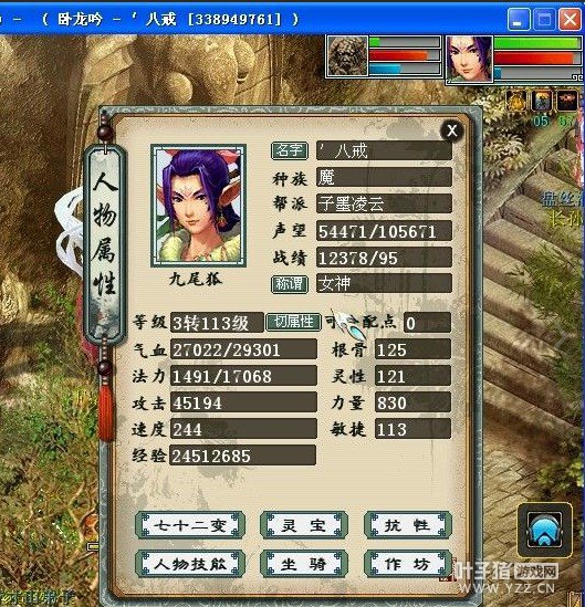 ¼119Ľ࿩113 òħܻܲӭԸ׼׬Ǯװ