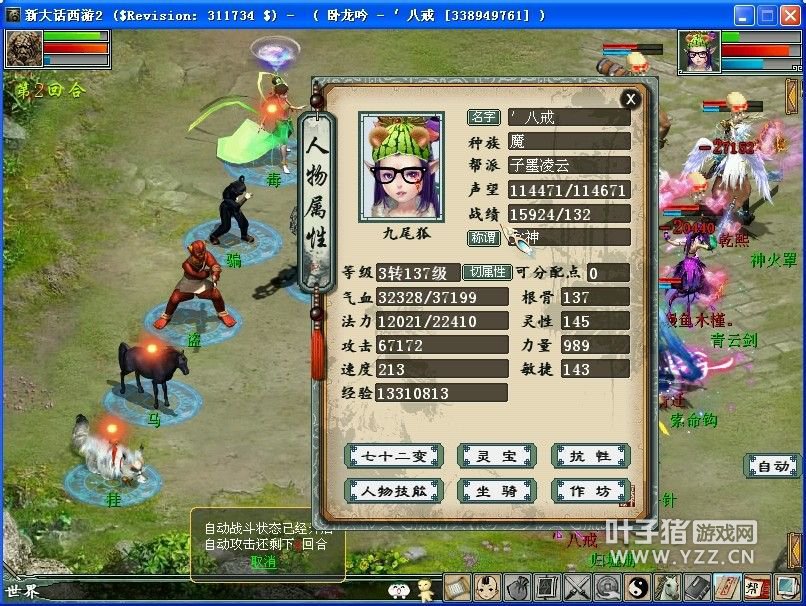 ¼157ǰ˽¶̬ˣһֱڱȽڷܵĿ140ڽ뵹ʱ3͵˰ɡһʱһֱѿԼʱޣͽѰæ˵ҵ ޣһ˷һ߼壡