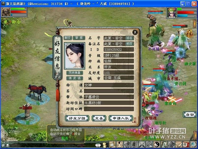 ¼156ǵĿڣֵС2bһֱ׷ Ǵеģ#127Ǹ҇Nɪ#109ףõĶᳬ#81