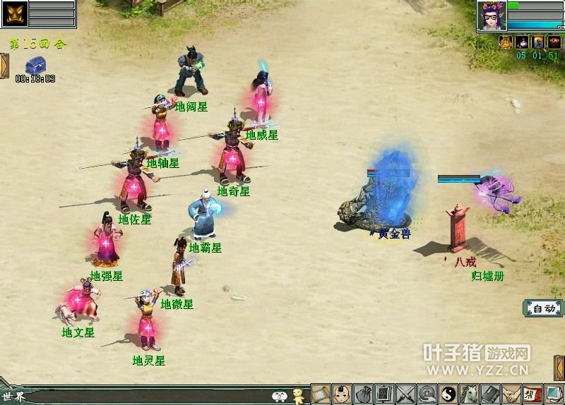 ¼175Ͳ= =ȥµǮּһ Bɱ15غϣȻٻ˱#83