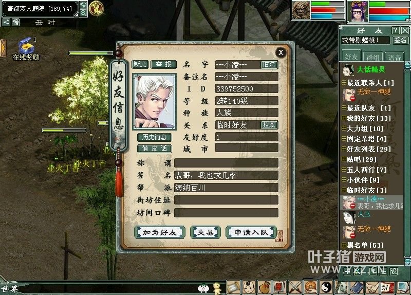 ¼1784ͽܣһҪʦҪ4Mظ10̲סһǸͽܵˣԸͽܡ