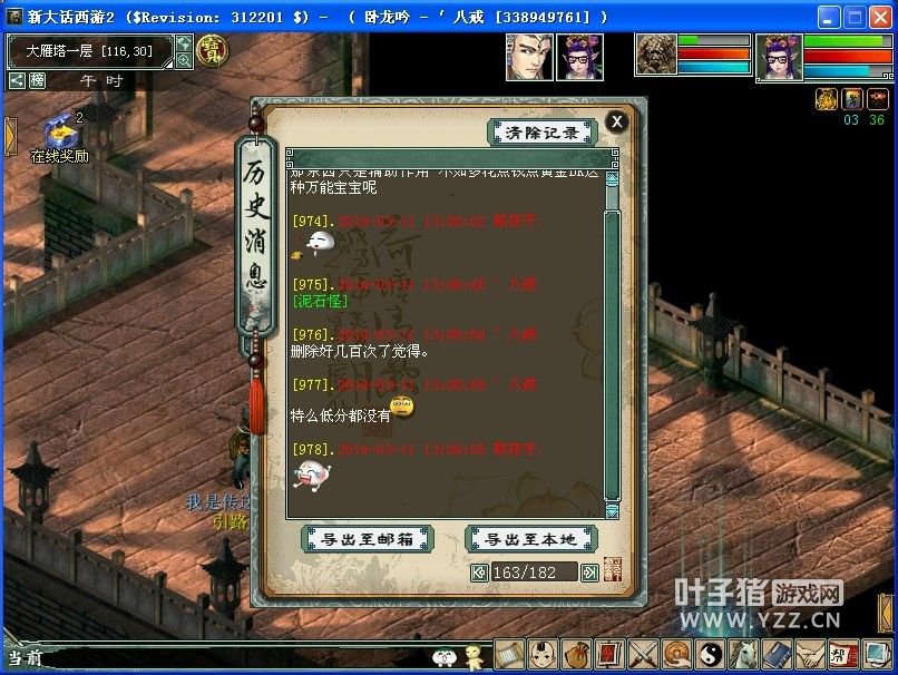 ¼183Щ˵ûõģͼʲô̬