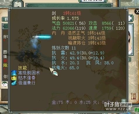 ¼200Ӧֵ9000W ȻҸǿۣ9000WĿľװ