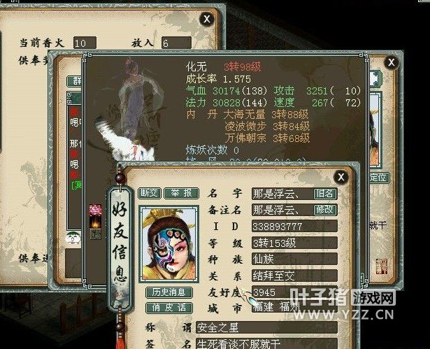 ¼2242YԤ 3ϰ#109ҾȥDG-0-