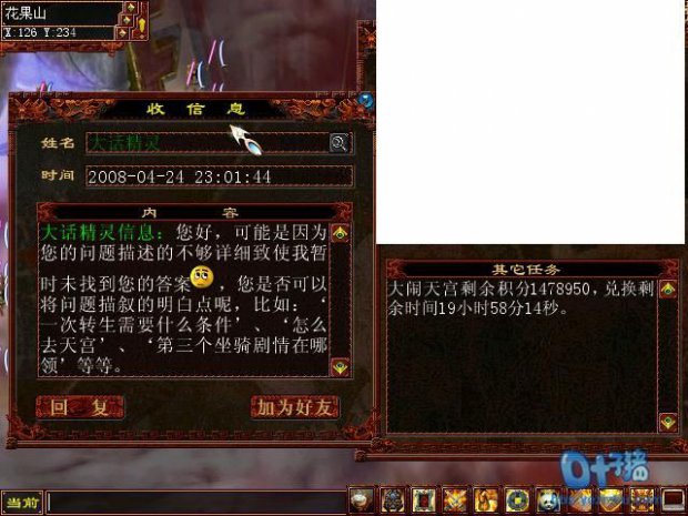 破坏一击32万积分