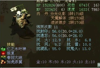 春回大地出现了