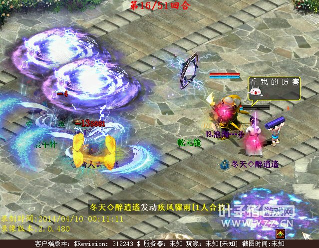 ǶľӻԾ൱ߣҶԶֵıɵɱЧ