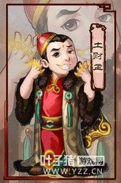 隐藏结局小孩34