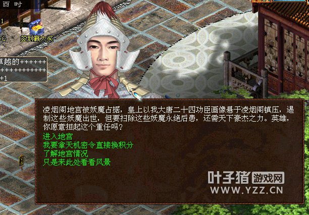 新区杀地宫也是一个不错的选择